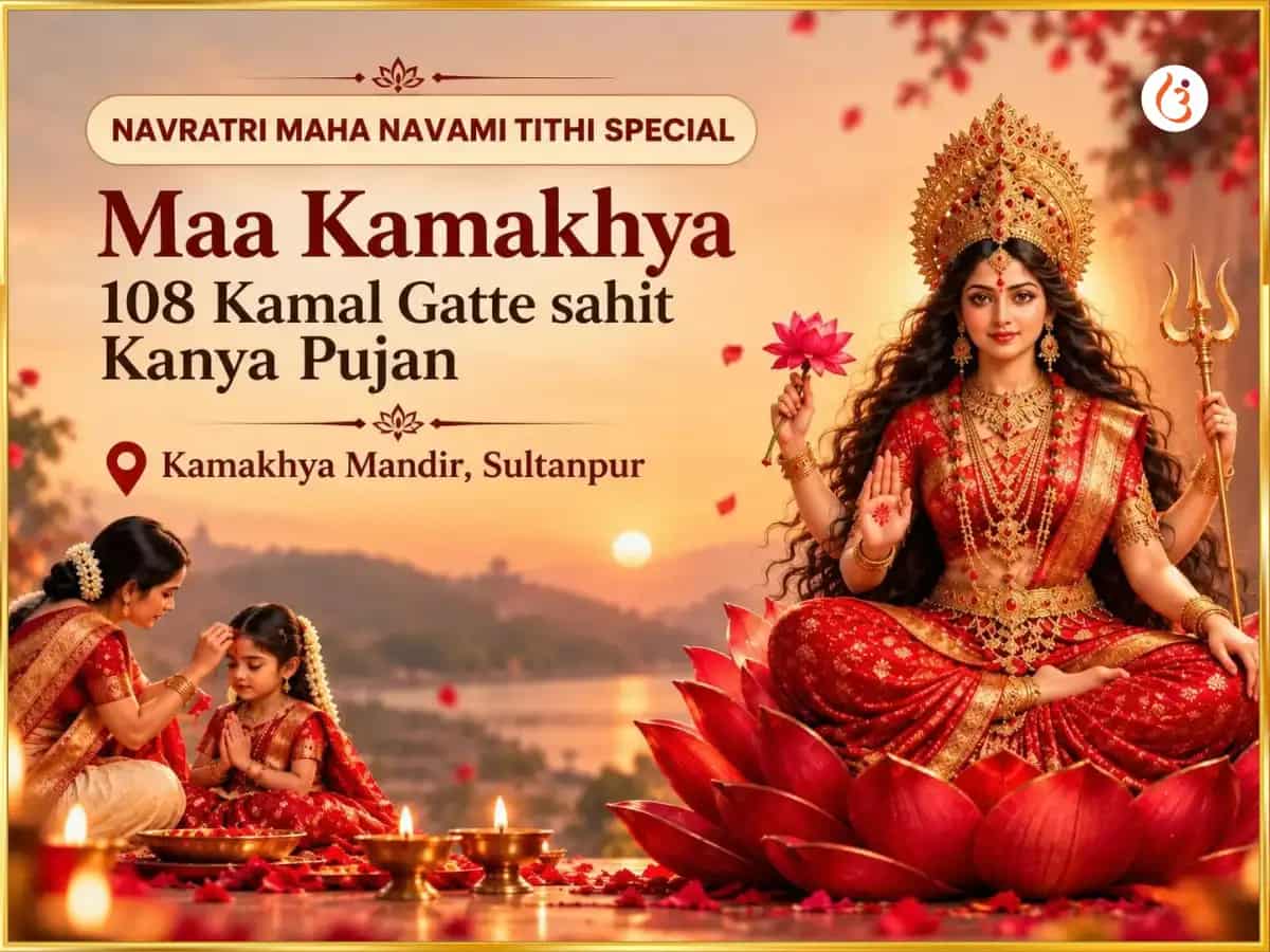 Navratri Maha Navami Tithi Special  108 Kamal Gatte Sahit Kanya Pujan puja image 1