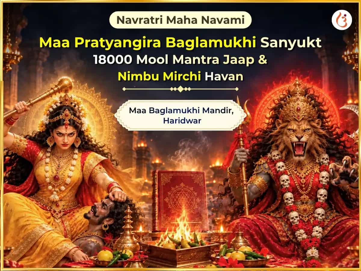 Dushera Special Maa Bagalamukhi Pratyangira Sanyukt 18000 Mool Mantra Jaap & Nimboo Mirchi Hawan puja image 1