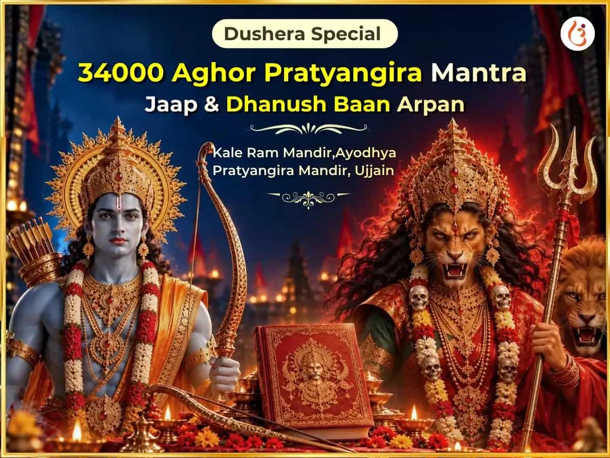 Dushera Special 34000 Aghor Pratyangira Mantra Jaap & Dhanush Baan Arpan puja image 1