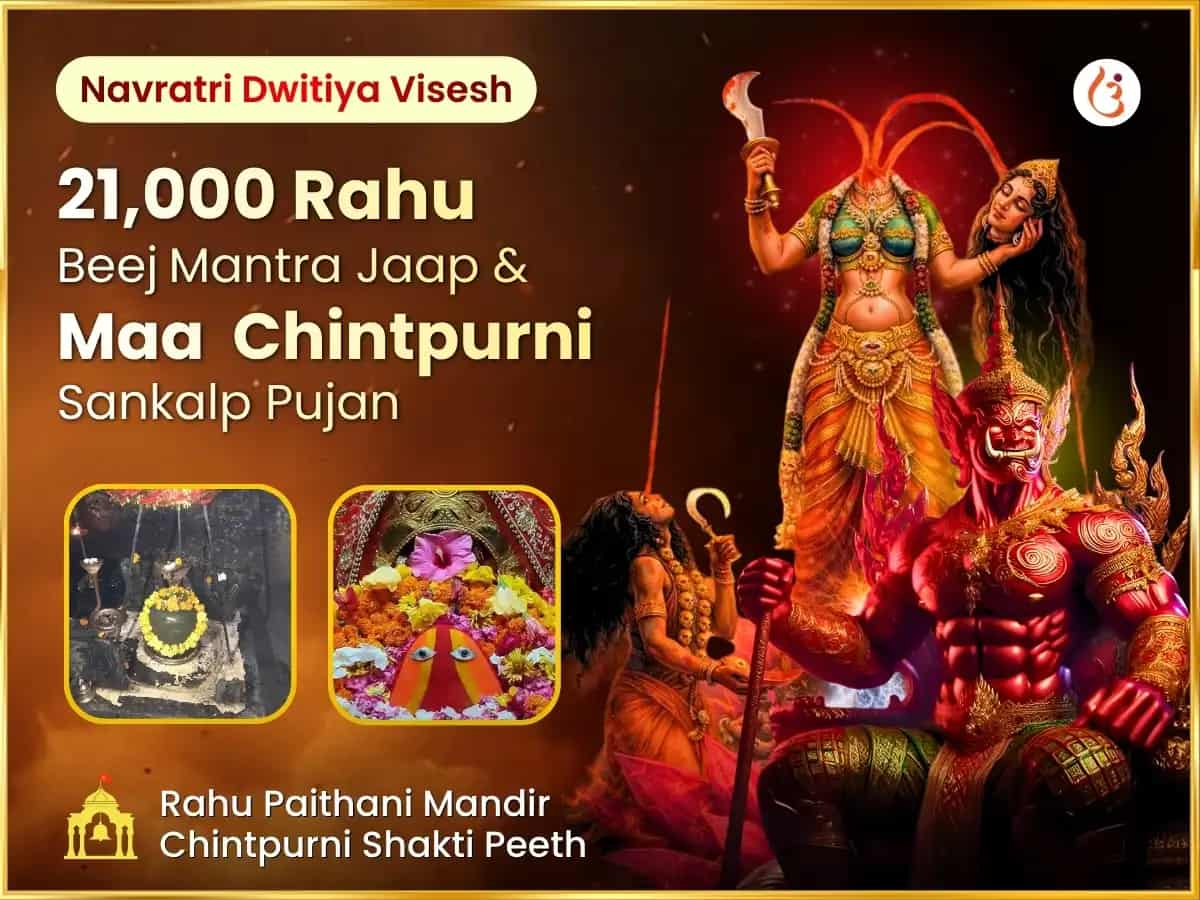 Navratri Diwtiya  Visesh 21000 Rahu Beej Mantra Jaap & Maa Chintpurni Rahu Shanti Maha Anusthan puja image 1