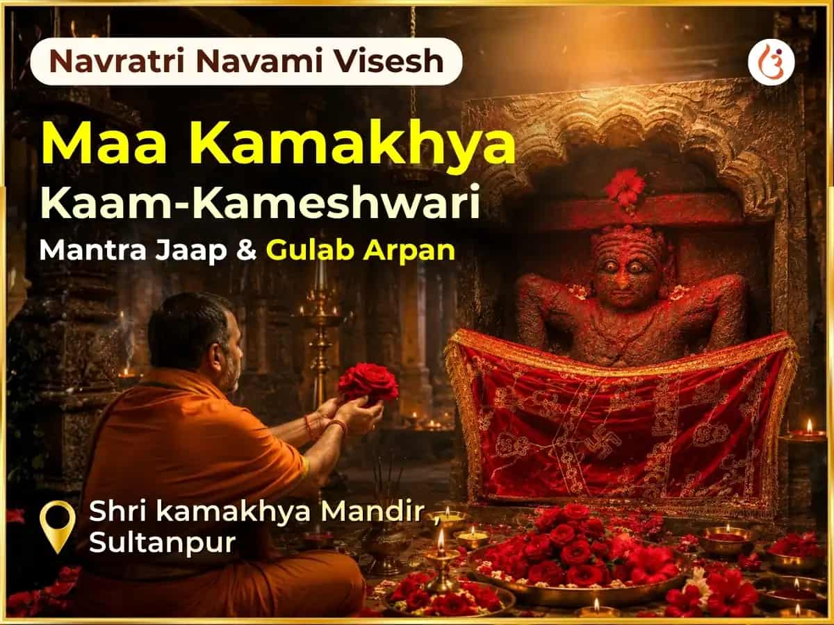Navratri Navami Tithi Special Kaamkameshwari Mantra Jaap & Gulab Arpan puja image 1
