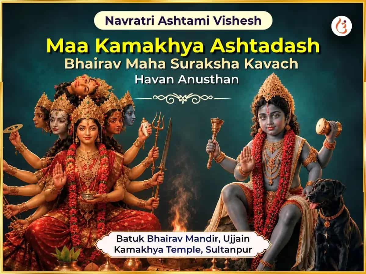 Navratri Ashtami Vishesh Maa Kamakhya  Ashtadash Bhairav Maha Suraksha Kavach Havan Anusthan   puja image 1