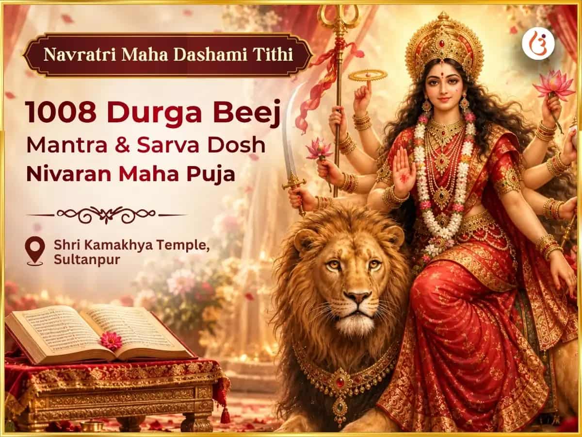 Navratri Maha Dashami Tithi Special 1008 Durga Beej Mantra & Sarva Dosh Nivaran Mahapuja puja image 1