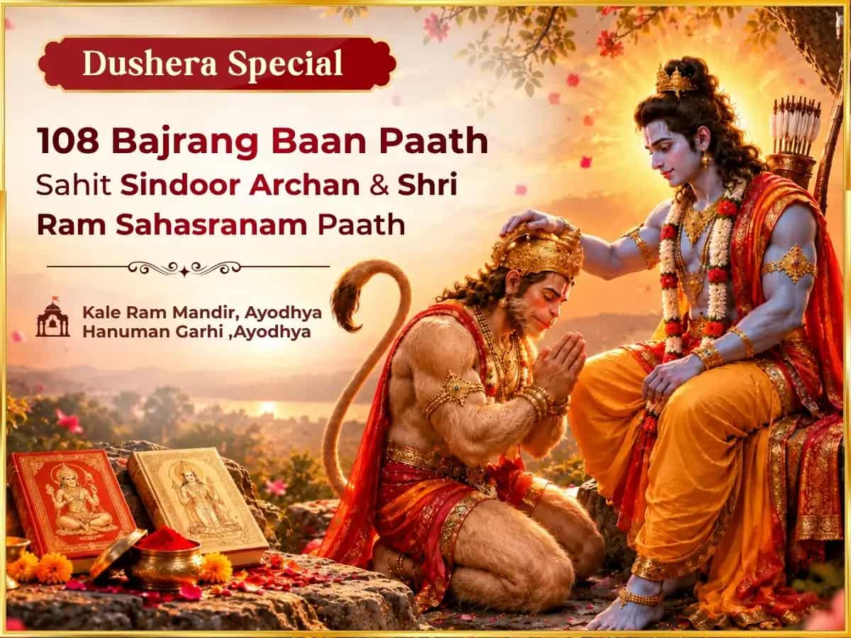 Dushera Special 108 Bajrang Baan Paath sahit Sindoor Archan & Shri Ram Sahasranam Paath puja image 1