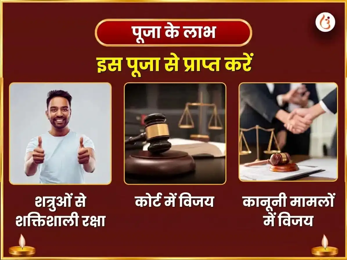 दशहरा विशेष माँ बगलामुखी प्रत्यंगिरा संयुक्त 18000 मूल मंत्र जाप एवं नींबू मिर्ची हवन puja gallery 1