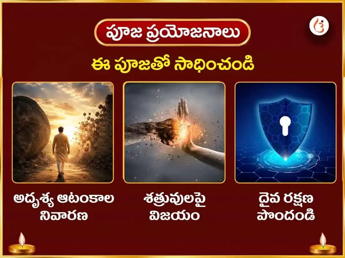 నవరాత్రి మహానవమి తిథి స్పెషల్ 108 కమల్ గట్టే సహిత కన్యా పూజన్ puja gallery 1