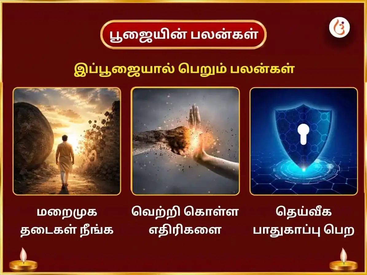 நவராத்திரி மகா நவமி திதி சிறப்பு 108 கமல் கட்டே உடன் கன்யா பூஜை puja gallery 1