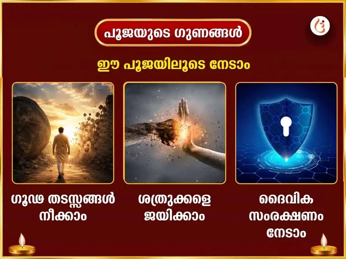 നവരാത്രി മഹാനവമി തിഥി സ്പെഷ്യൽ 108 കമൽ ഗട്ടേ സഹിതം കന്യാ പൂജ puja gallery 1