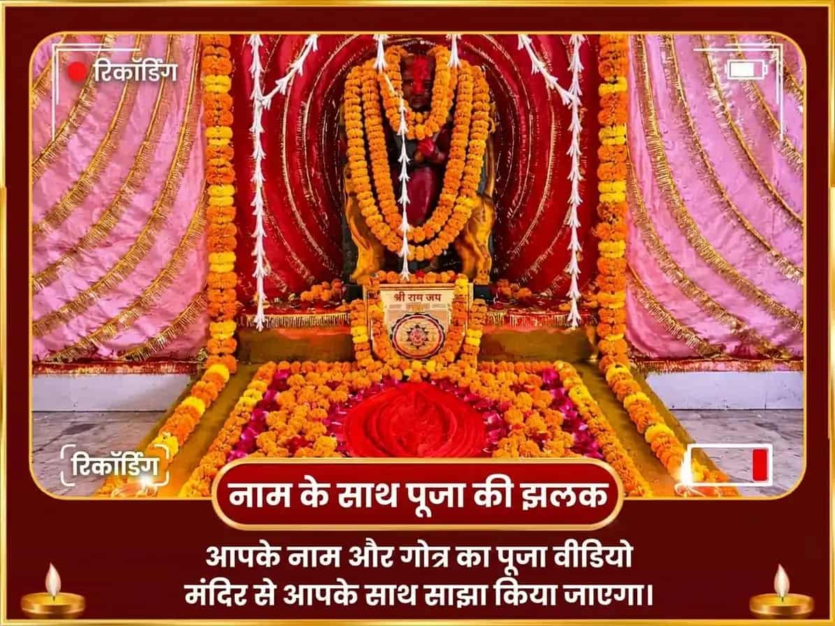 नवरात्रि महानवमी तिथि विशेष 108 कमल गट्टे सहित कन्या पूजन puja gallery 2
