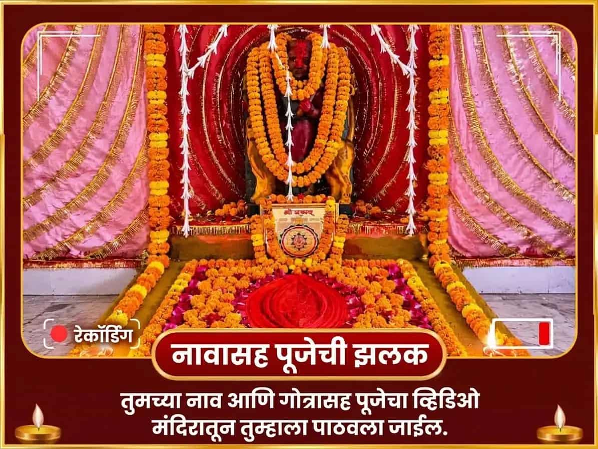 नवरात्री महानवमी तिथी विशेष 108 कमलगट्टे सहित कन्या पूजन puja gallery 2