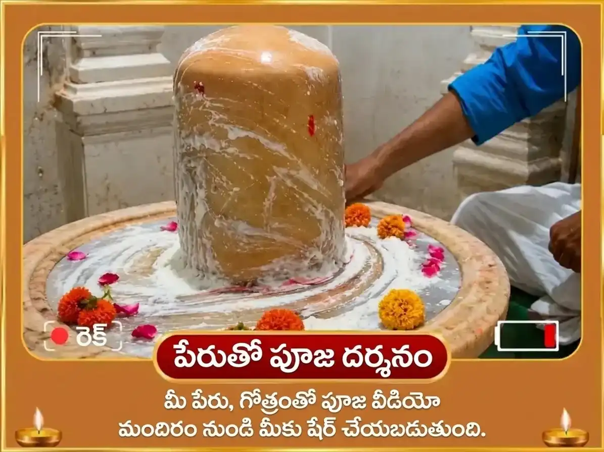 శుక్రాదిత్య రాజయోగ విశేష్ 6000 శుక్ర మూల మంత్ర జాప్ మహా అనుష్ఠాన్ puja gallery 2