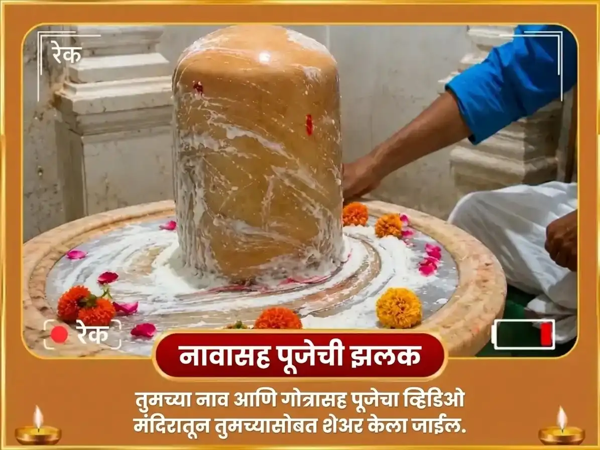 शुकरादित्य राजयोग विशेष 6000 शुक्र मूळ मंत्र जाप महा अनुष्ठान puja gallery 2