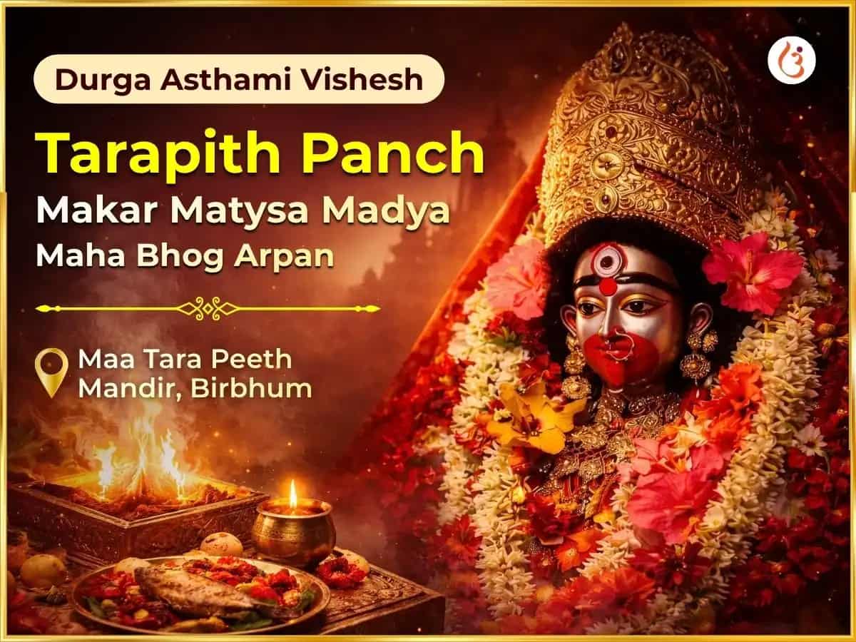 Durga Ashtami Vishesh Tarapith Panch Makar Matsya Madya Mahabhog Arpan puja image 1