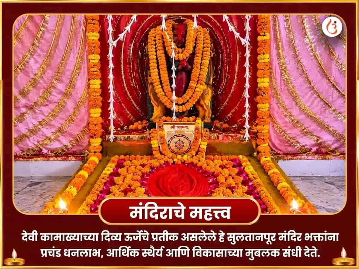 नवरात्री महानवमी तिथी विशेष 108 कमलगट्टे सहित कन्या पूजन puja gallery 4