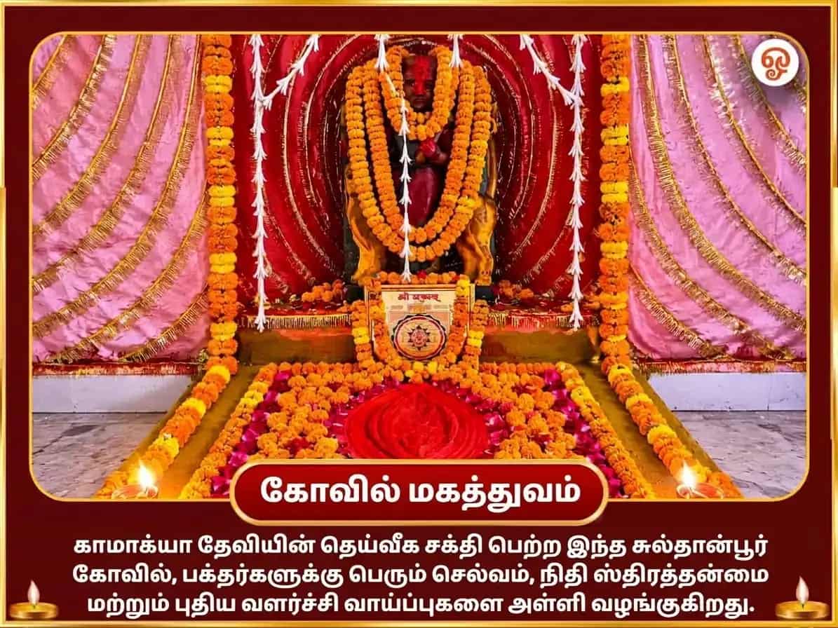 நவராத்திரி மகா நவமி திதி சிறப்பு 108 கமல் கட்டே உடன் கன்யா பூஜை puja gallery 4