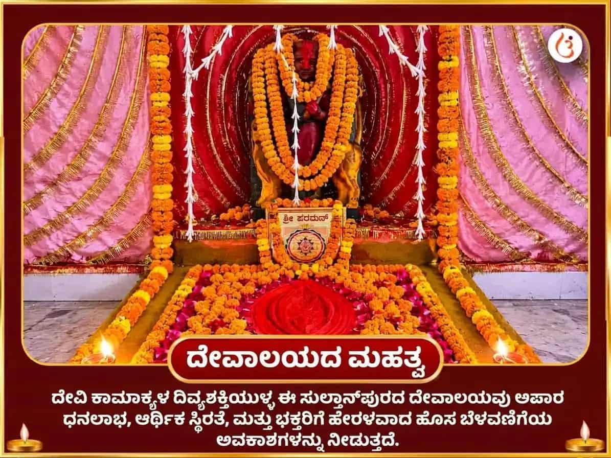 ನವರಾತ್ರಿ ಮಹಾ ನವಮಿ ತಿಥಿ ವಿಶೇಷ 108 ಕಮಲ ಗಟ್ಟೆ ಸಹಿತ ಕನ್ಯಾ ಪೂಜೆ puja gallery 4