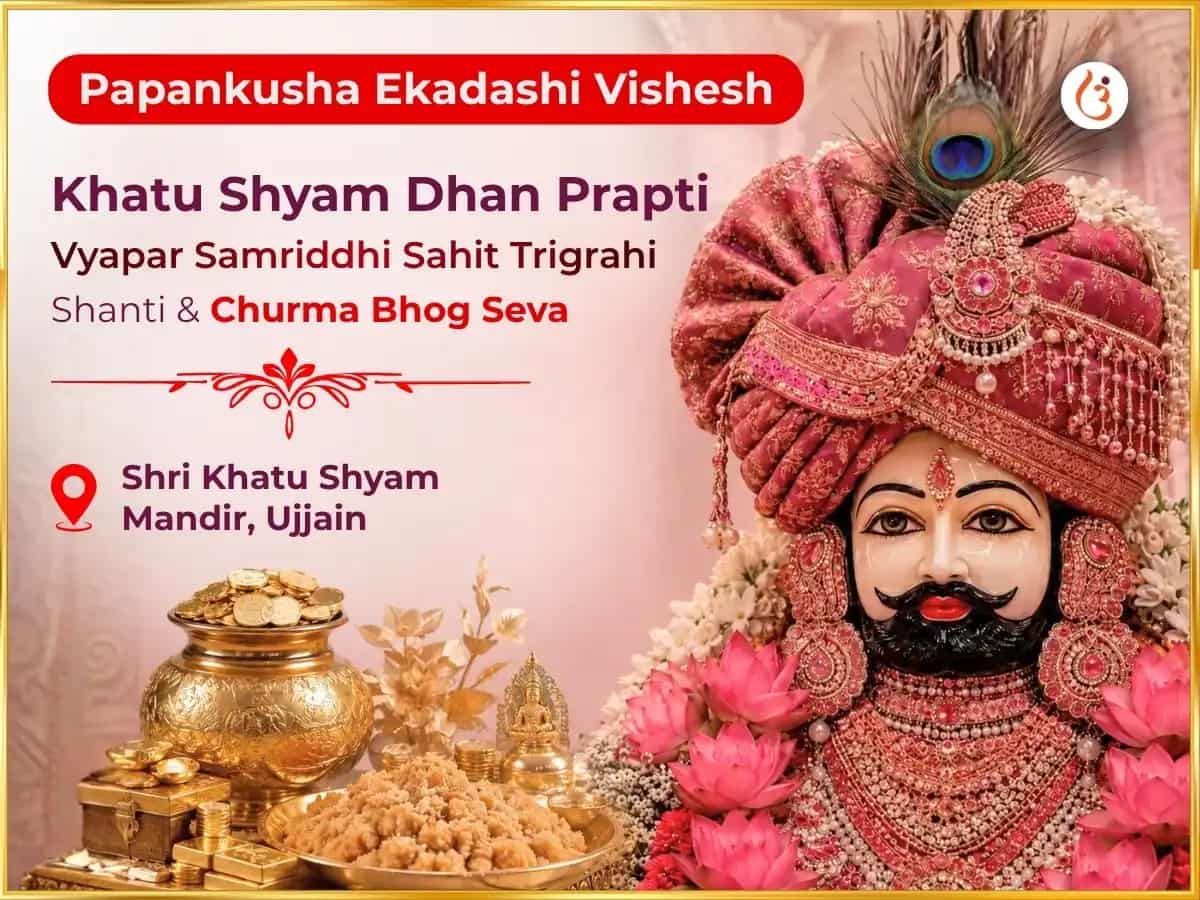 Papankusha Ekadashi Vishesh Khatu Shyam Dhan Prapti Vyapar Samriddhi Sahit Trigrahi Shanti & Churma Bhog Seva puja image 1