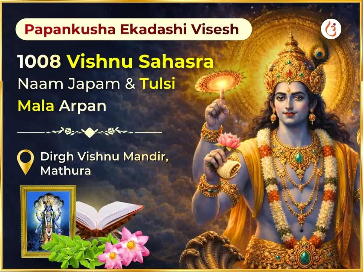 Papankusha Ekadashi Special 1,008 Vishnu Sahasranam Japam  & Tulsi Mala Arpan  puja image 1