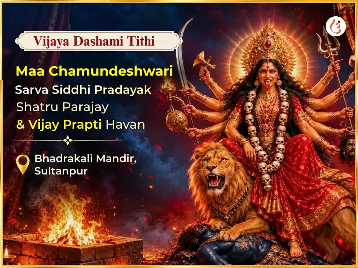 Vijay Dashami Tithi Vishesh Maa Chamundeshwari Sarva Siddhi  Pradayak Shatru Parajay & Vijay Prapti Havan puja image 1