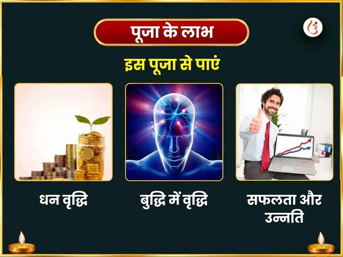 55 मैनिफ़ेस्टेशन पोर्टल विशेष घृत स्नेहम् मधुरस महाभिषेक puja gallery 1
