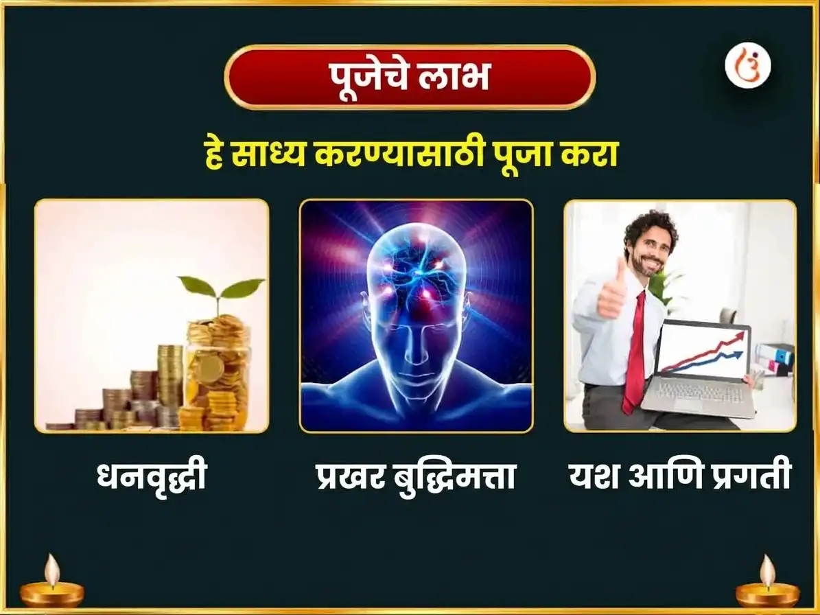 55 मॅनिफेस्टेशन पोर्टल विशेष घृत स्नेहम मधुरस महाभिषेक puja gallery 1