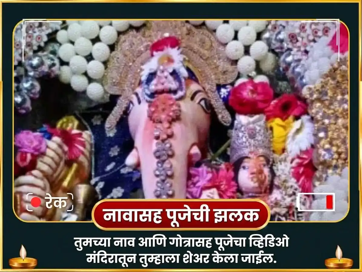 55 मॅनिफेस्टेशन पोर्टल विशेष घृत स्नेहम मधुरस महाभिषेक puja gallery 2