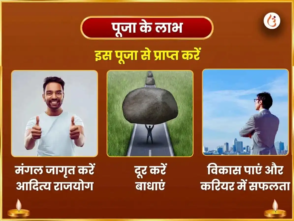 दशहरा विशेष 108 बजरंग बाण पाठ सहित सिंदूर अर्चन और श्री राम सहस्रनाम पाठ puja gallery 1