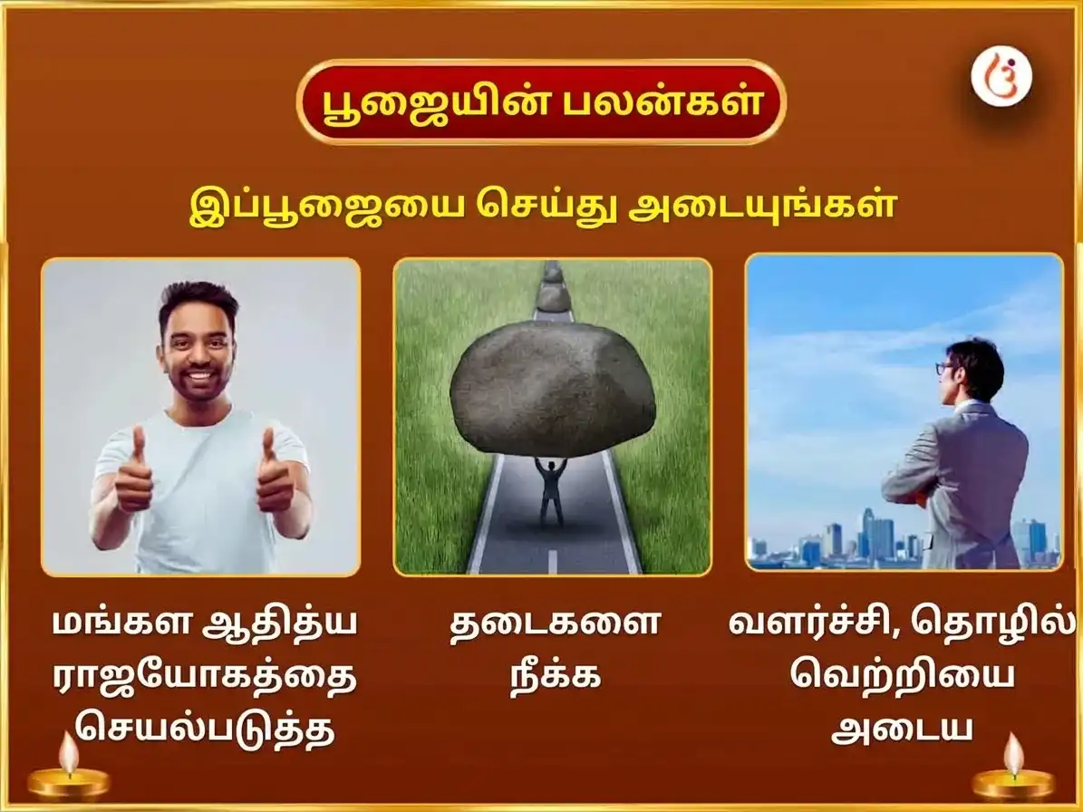 தசரா சிறப்பு 108 பஜ்ரங் பாண் பாராயணம் உடன் சிந்தூர் அர்ச்சனை & ஸ்ரீ ராம் சஹஸ்ரநாம பாராயணம் puja gallery 1