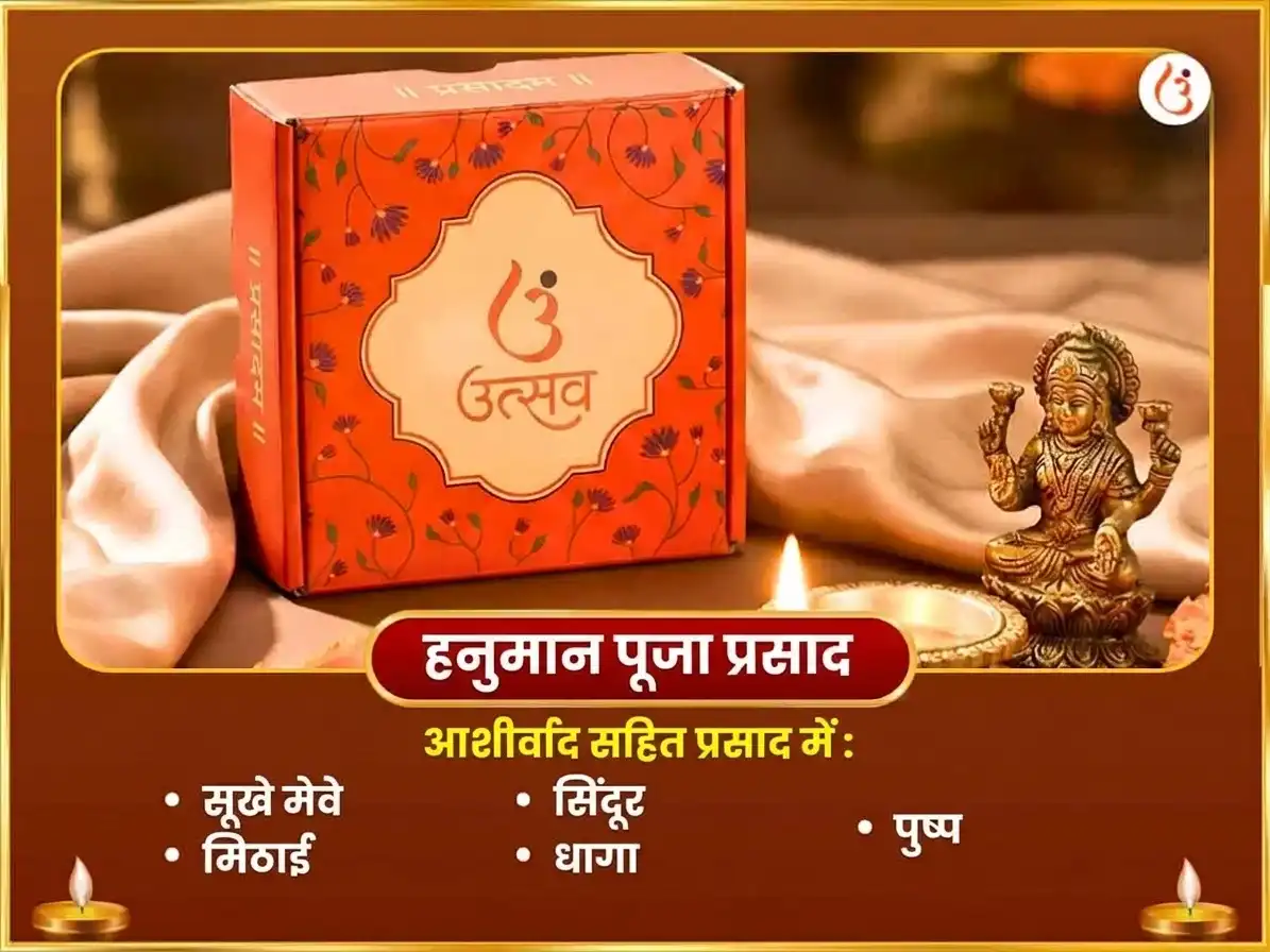 दशहरा विशेष 108 बजरंग बाण पाठ सहित सिंदूर अर्चन और श्री राम सहस्रनाम पाठ puja gallery 3