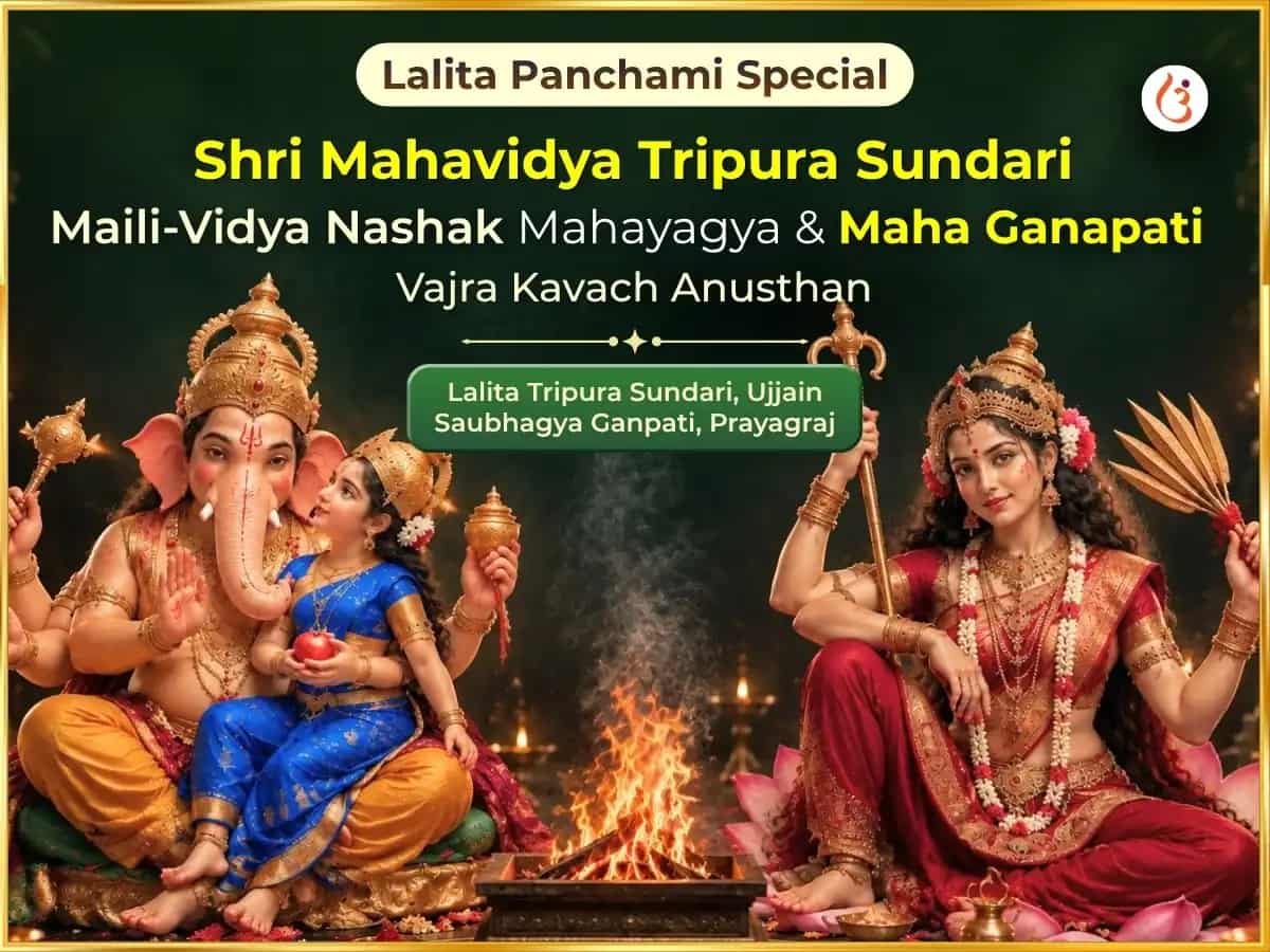 Lalita Panchami Special Shri Mahavidya Tripura Sundari Maili-Vidya Nashak Mahayagya Evam Maha Ganapati Maha Vajra Kavach Anusthan  puja image 1