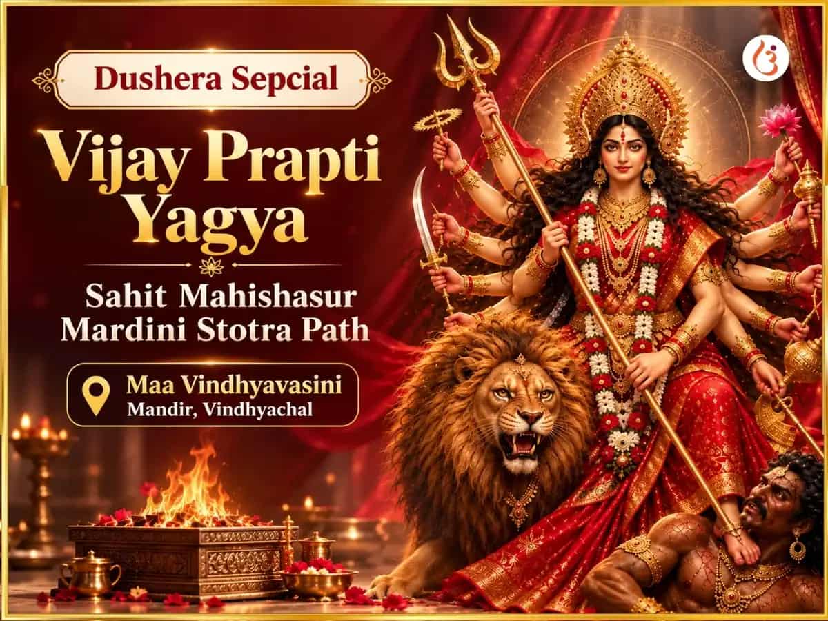 Dushera Sepcial Vijay Prapti Yagya Sahit Mahishasur Mardini Stotra Path puja image 1