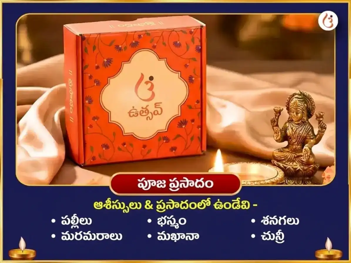 సంకష్టహర చతుర్థి ప్రత్యేక ఏకదంతాయ గణేశ 1008 వక్రతుండ శ్లోకం & దూర్వా అభిషేకం puja gallery 3