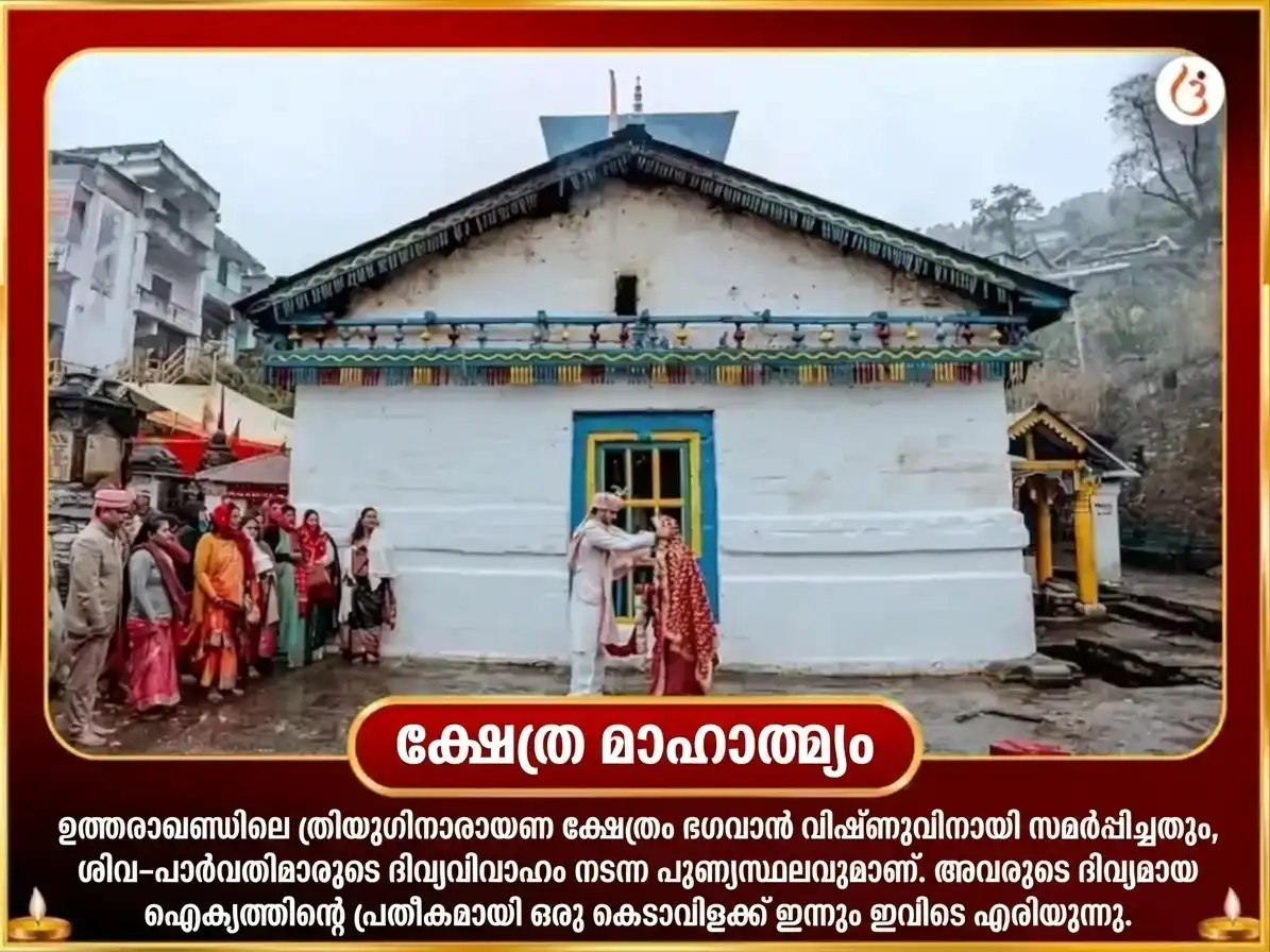 കർവാ ചൗഥ് സ്പെഷ്യൽ ശിവ-ശക്തി ശാശ്വത പ്രണയ പനിനീർ-തേൻ സമർപ്പണം puja gallery 4