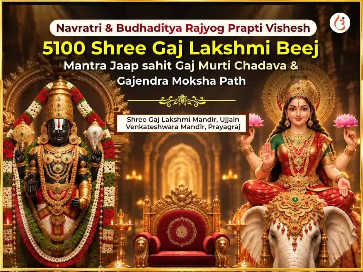 Navratri & Budh Aditya Rajyog Vishesh 5100 Shree Gaj Lakshmi Beej Mantra Jaap sahit Gaj Murti Chadava & Gajendra Moksha Path puja image 1