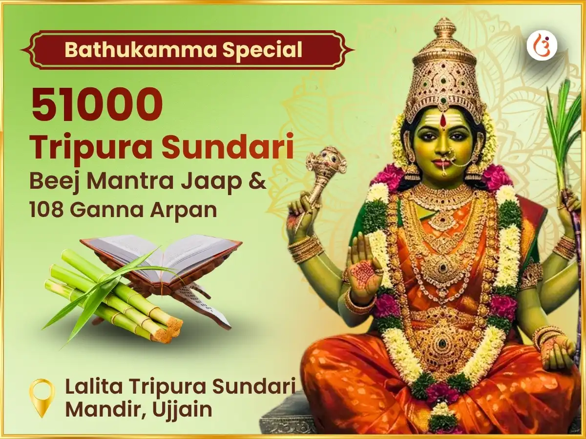 Batthukamma & Navratri Vishesham 51,000 Ammavaru Lalitha Tripura Sundari Beeja Mantra Japam & 108 Cheraku Gadala  puja image 1