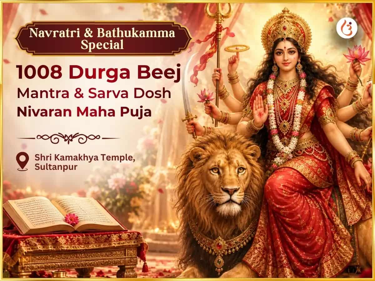 Navratri & Bothukamma Tithi  Special1008 Durga Beej Mantra & Sarva Dosh Nivaran Mahapuja puja image 1