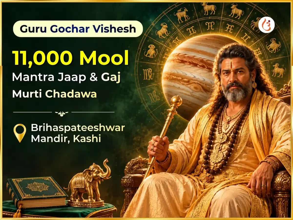  Guru Gochar Vishesh 11,000 Mool Mantra Jaap & Gaaj Murti Chadhawa puja image 1