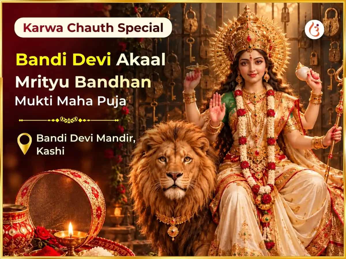 Karwa Chauth Special Bandi Devi Akaal Mrityu Bandhan Mukti Mahapuja puja image 1