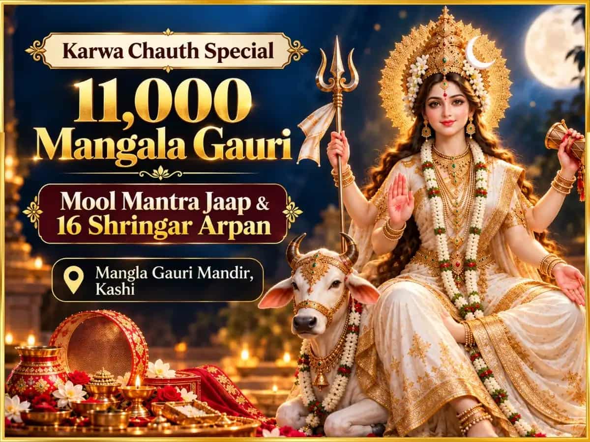 Karwa Chauth  Vishesh 11,000 Mangala Gauri Mool Mantra Jaap &  Solah Shringar Arpan puja image 1