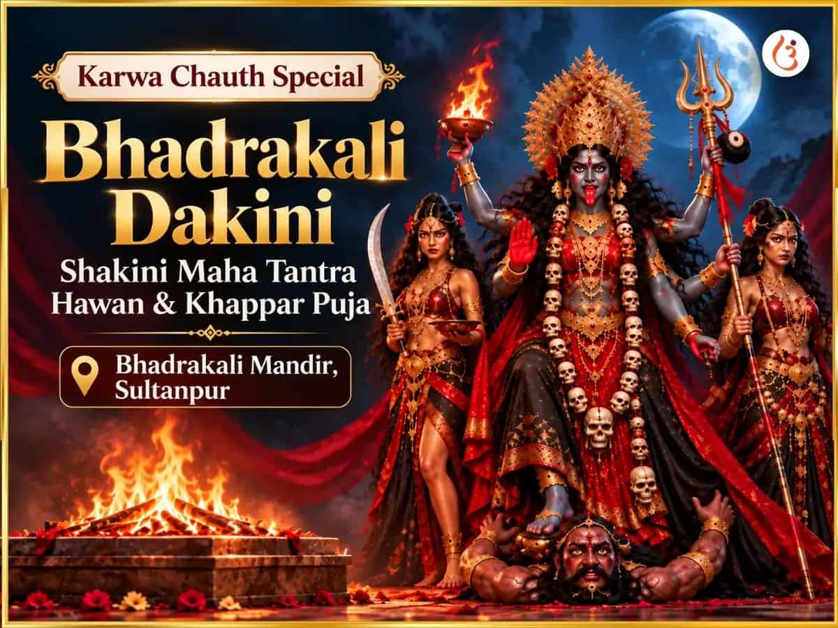 Karwa Chauth Visesh Bhadrakali Dakini Shakini Maha Tantra Yukt Hawan & Khappad Puja  puja image 1