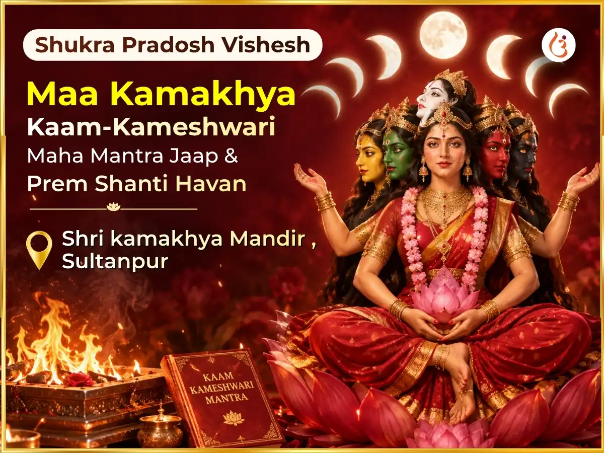 Shukra Pradosh Vishesh Maa Kamakhya Kaam Kameshwari Maha Mantra Jaap aivam Prem Shanti Havan Anusthan puja image 1