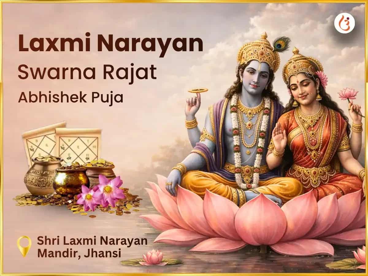  Laxmi Narayan Raj Yog Prapti Visesh Swarna Rajat Abhishek puja image 1