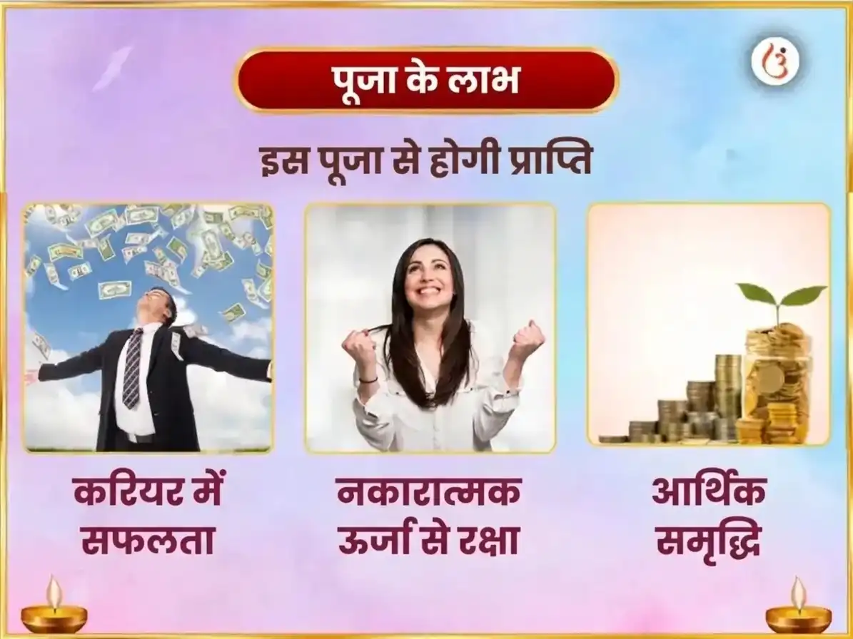 करवा चौथ विशेष पुंडरीकाक्ष वैजयंती माला 108 कमल आहुति महा हवन अनुष्ठान और ऐश्वर्य लक्ष्मी गायत्री मंत्र जाप puja gallery 1
