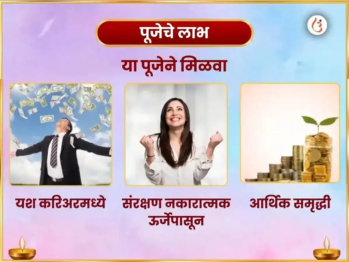 करवा चौथ विशेष पुंडरीकाक्ष वैजयंती माला 108 कमल आहुती महा हवन अनुष्ठान आणि ऐश्वर्य लक्ष्मी गायत्री मंत्र जाप puja gallery 1