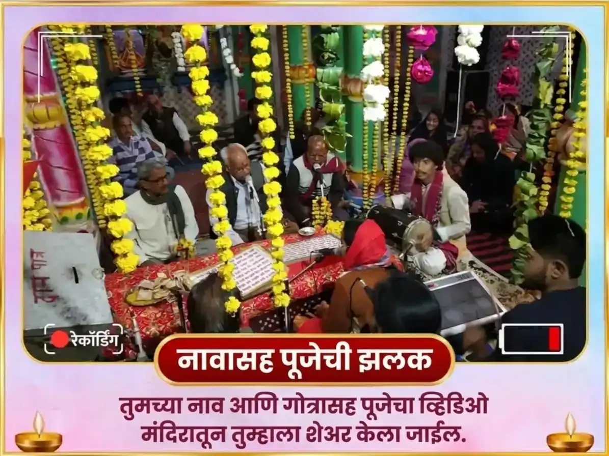 करवा चौथ विशेष पुंडरीकाक्ष वैजयंती माला 108 कमल आहुती महा हवन अनुष्ठान आणि ऐश्वर्य लक्ष्मी गायत्री मंत्र जाप puja gallery 2