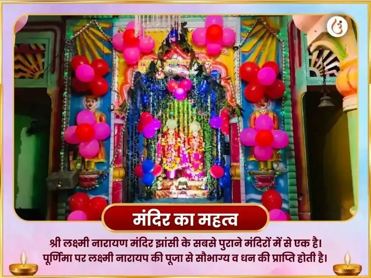 करवा चौथ विशेष पुंडरीकाक्ष वैजयंती माला 108 कमल आहुति महा हवन अनुष्ठान और ऐश्वर्य लक्ष्मी गायत्री मंत्र जाप puja gallery 4