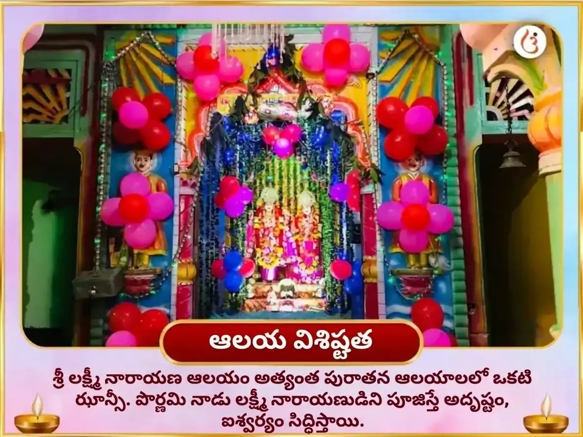 కరవా చౌత్ విశేష్ పుండరీకాక్ష వైజయంతీ మాల 108 కమల ఆహుతి మహా హవన్ అనుష్ఠాన్ & ఐశ్వర్య లక్ష్మీ గాయత్రీ మంత్ర జాప్ puja gallery 4