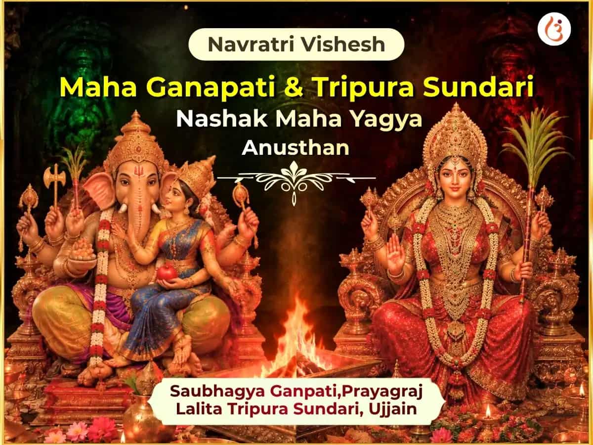Navratri Special Shri Mahavidya Tripura Sundari Maili-Vidya Nashak Mahayagya Evam Maha Ganapati Maha Vajra Kavach Anusthan  puja image 1
