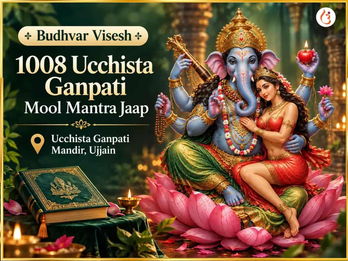 Budhvar Visesh 1008 Ucchista Ganpati Mool Mantra Jaap puja image 1