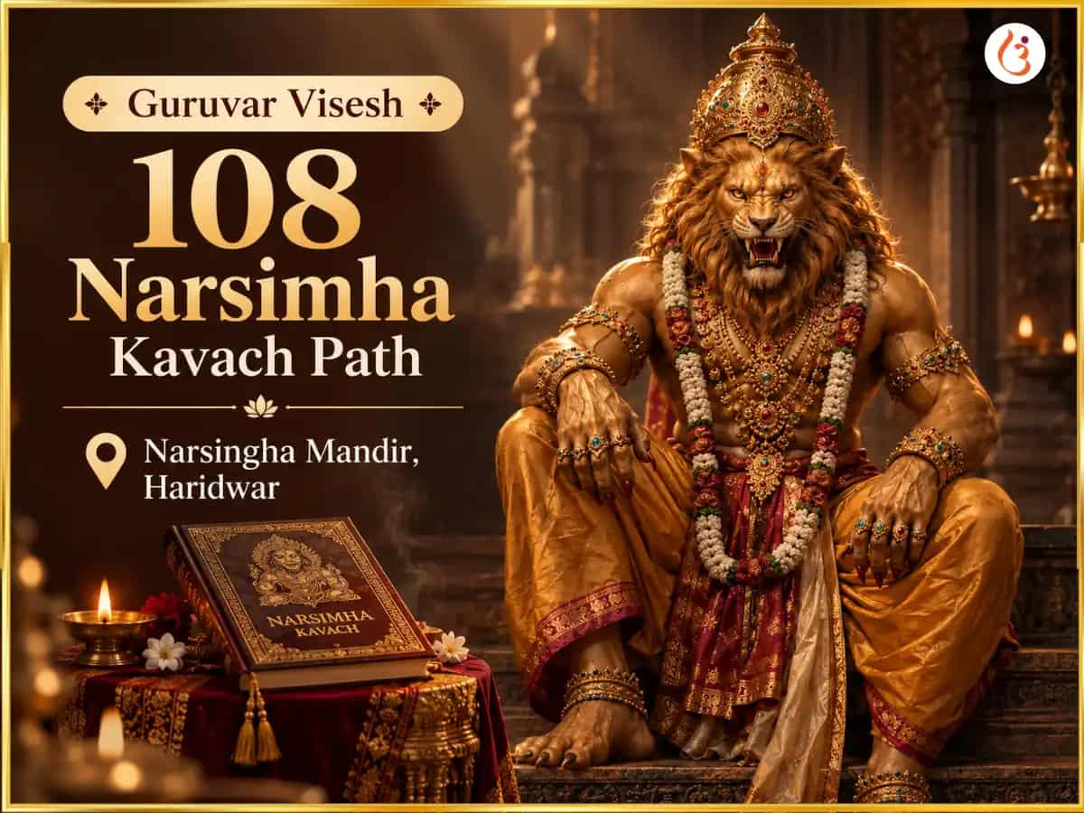 Guruvar Visesh 108 Narsimha Kavach Path puja image 1